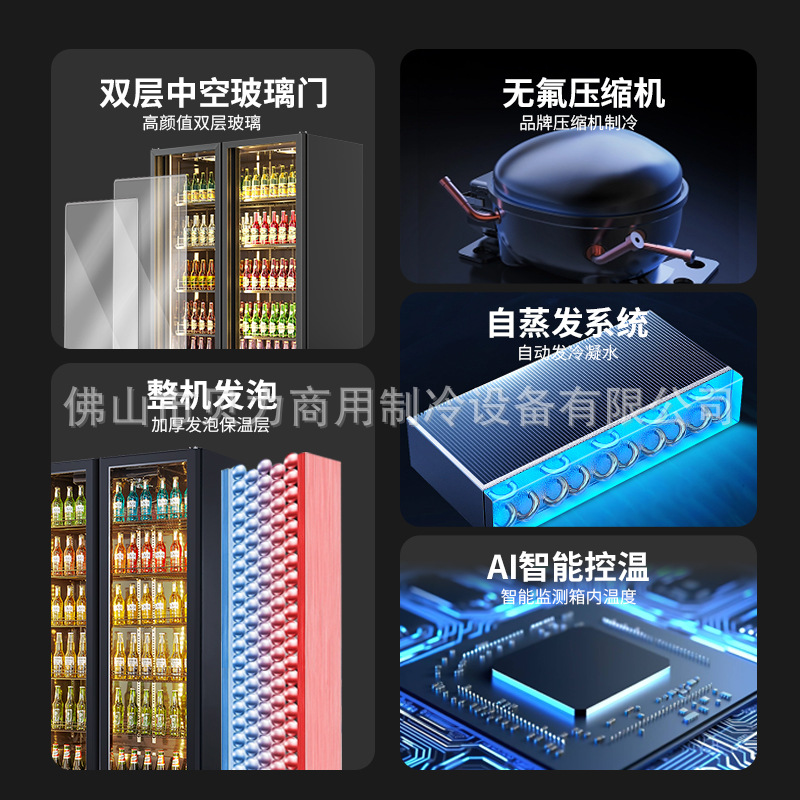 Congelador comercial, vitrina refrigerada, expositor de bebidas popular en internet, refrigerador vertical sin escarcha con enfriamiento por aire para tiendas de conveniencia, para conservación de cerveza
