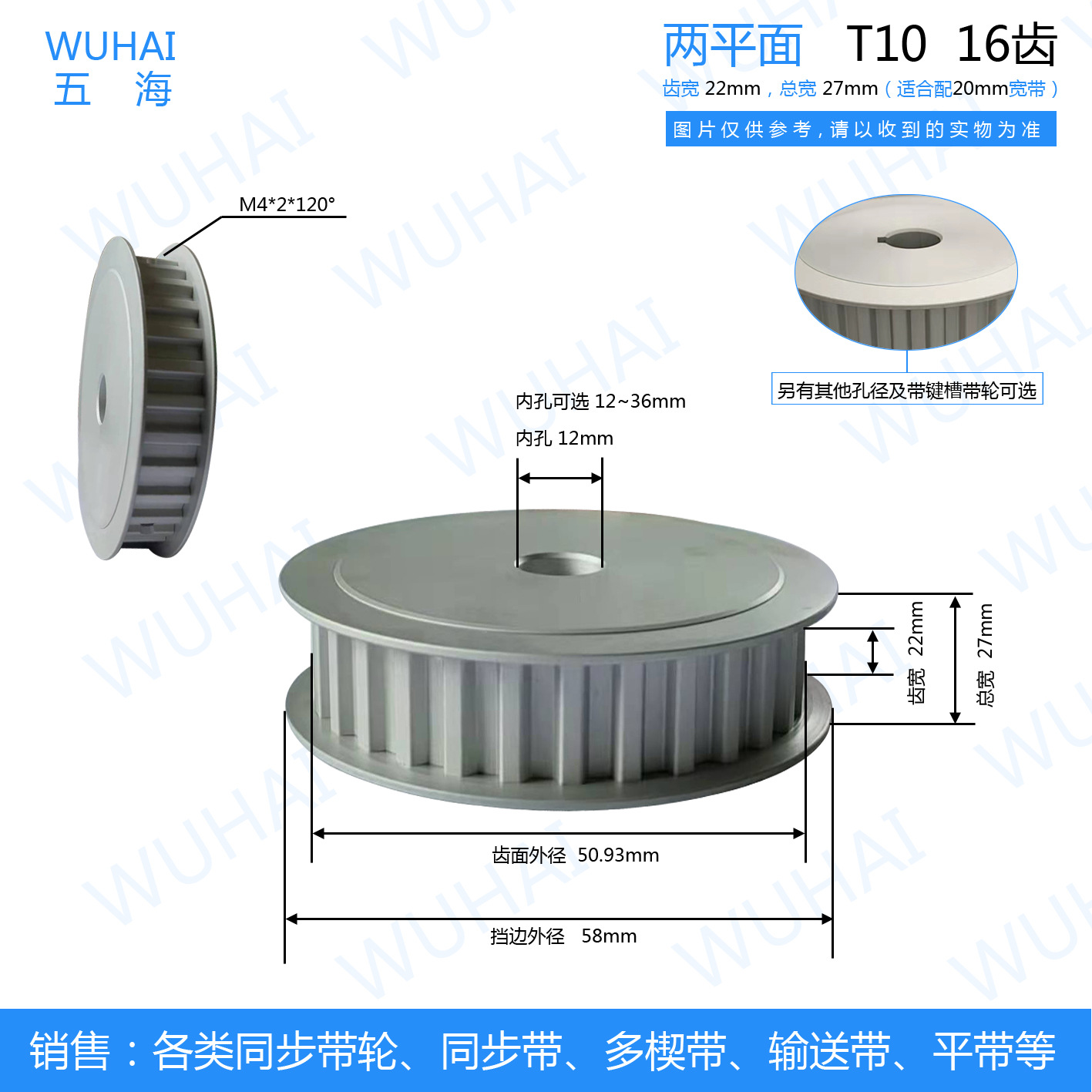 厂家直销QC-EAR15-T10200-16-A-P-d14现货同步带轮