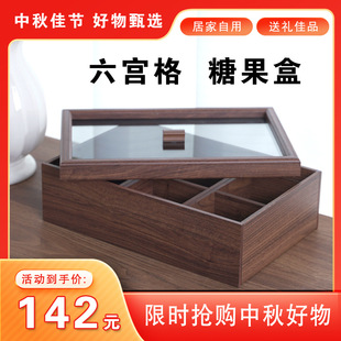 Walnut Dry Fruit Box 2024 New Entry Luxury High-end Living Room Household Wedding Solid Wood Nut Plate Candy Storage Box