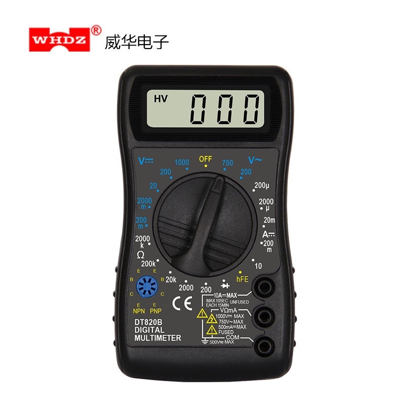 万用表 DT820B 纺锤形状适合手握 家用型万能表 威华电子