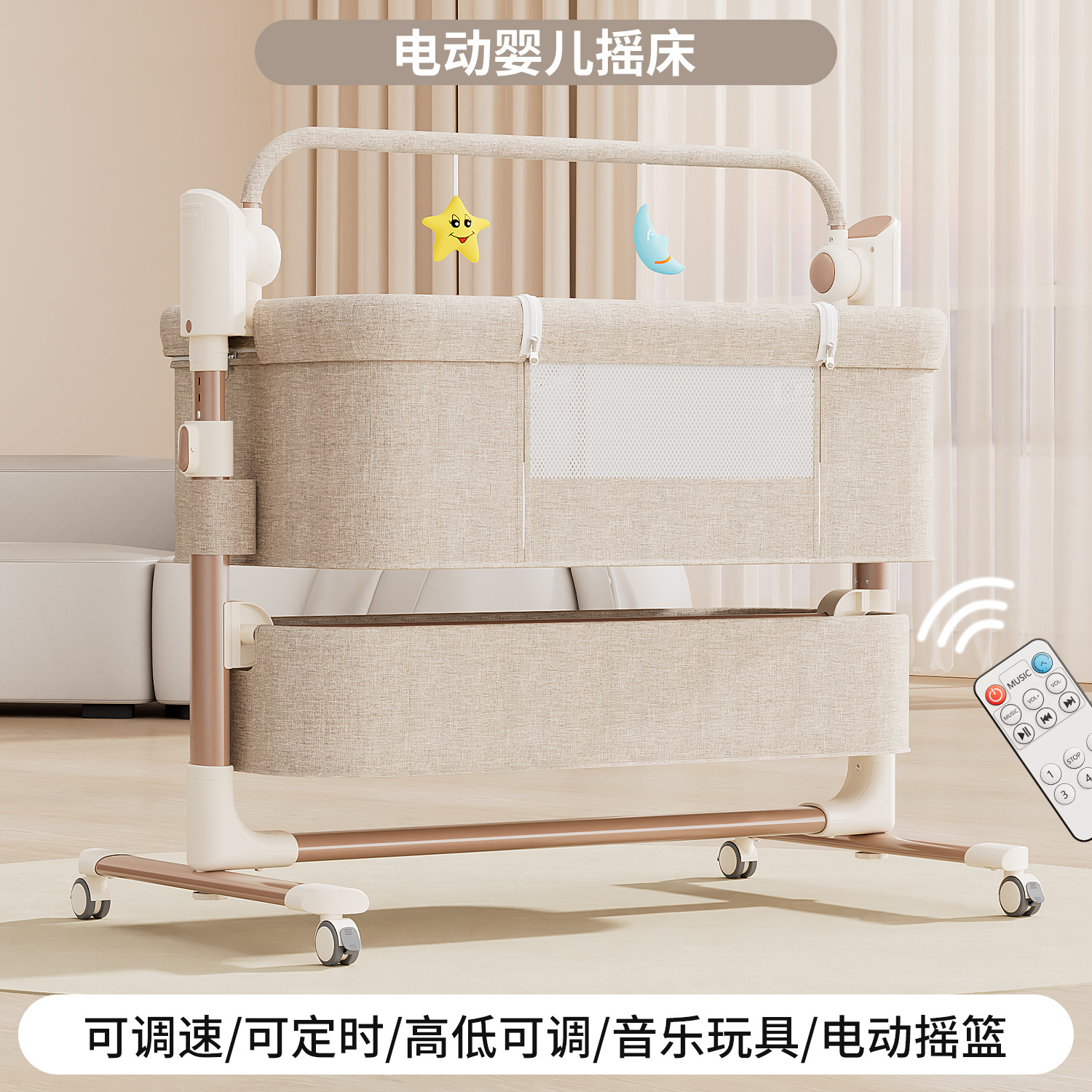 Cama para bebés, cuna eléctrica, cama grande, cuna para bebés, cama para niños, cama eléctrica móvil multifuncional image 12