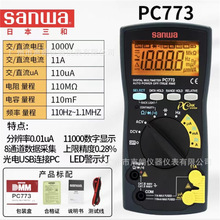 SanwaձPC773߾ȔfñЧֵfܱ