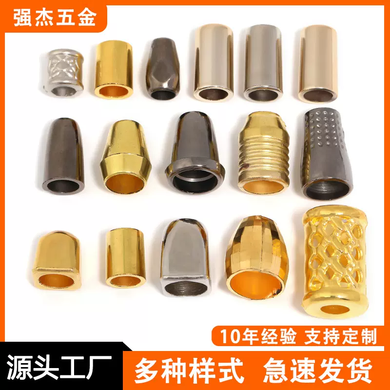 现货供应塑料圆柱形圆锥形吊钟衣帽松紧绳扣子服装辅料调节扣纽扣