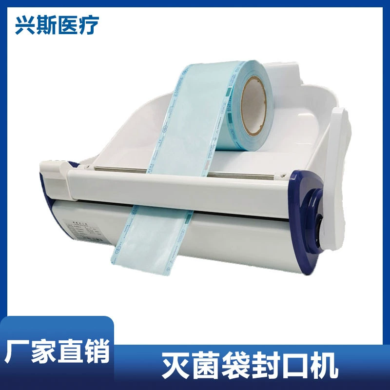 Машина для запайки пакетов для стерилизации полости рта Стоматологическая машина для запайки Стоматологическая машина для упаковки пакетов для стерилизации Медицинская машина для запайки