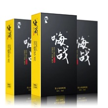 �ˑ���ʿ�����ӕr����10ML���t���F�־���Ӳ������Ȥ������Ʒ���l