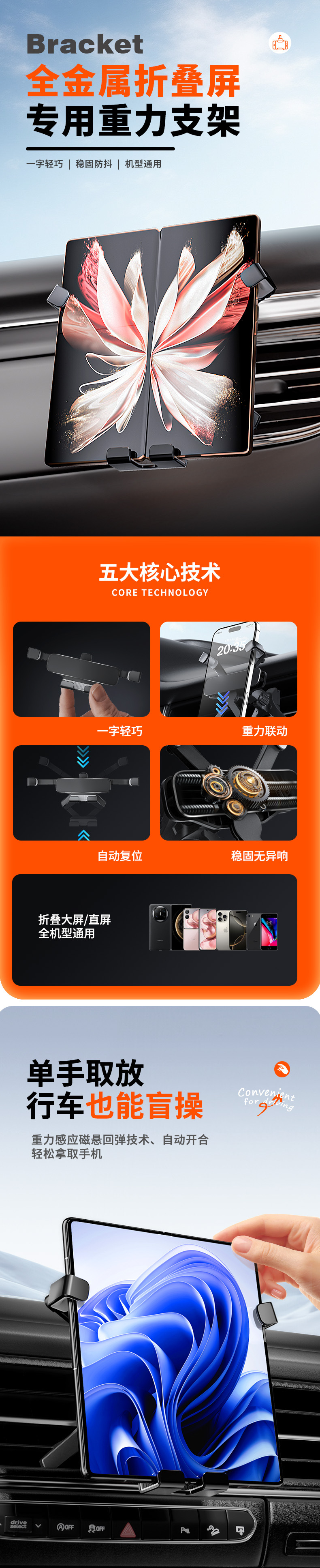 Metal Folding Screen Phone Car Mount, Gravity-Specific Car Air Vent Navigation Holder for Large Screens