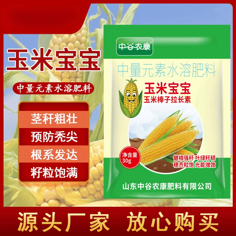 Специальное листовое удобрение для кукурузных ростков, полные семена, укоренение, сильные рассады, предотвращение наклона и повышение урожайности № 1 Golden Stick для кукурузы.