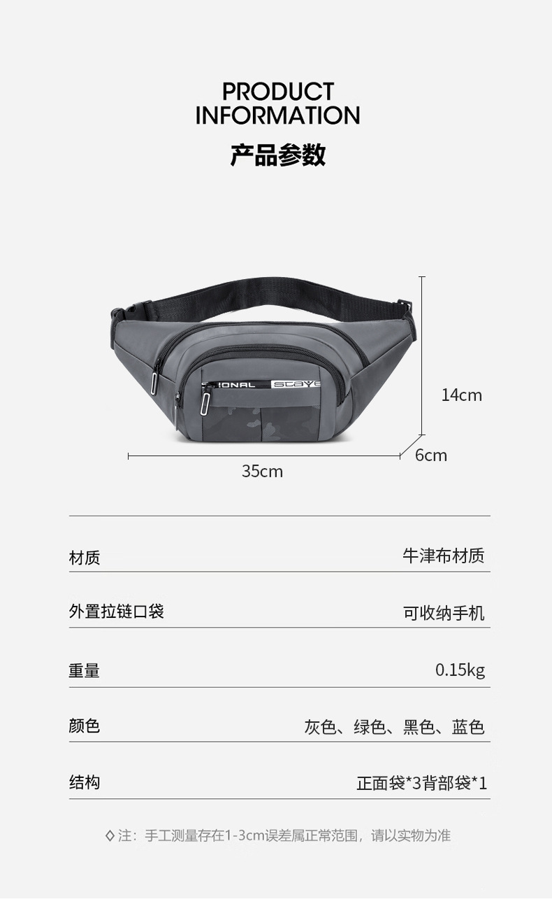 Wholesale of foreign trade waist bags, men's leather chest bags, large-capacity crossbody bags for travel, men's business outdoor mobile phone bags Application Scenario
