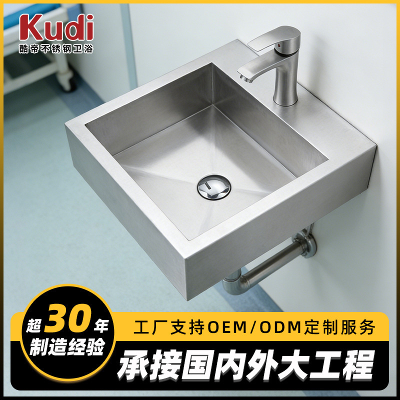 [Customized] 304 Stainless Steel Square Basin for Cafes, Schools, Hotels, Bathrooms, Hand Washing, and Face Washing