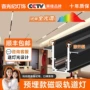 组合照明新款套餐轨道灯