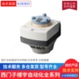 西门子楼宇自动化通信执行器