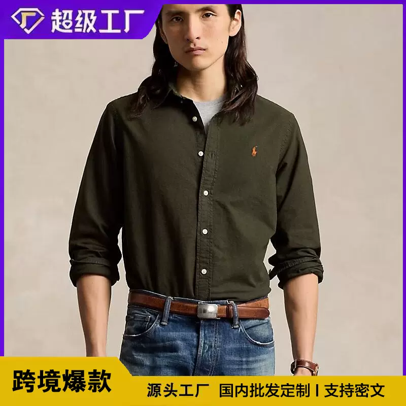 跨境外贸拉夫RL小马标POLO基础款男士长袖衬衫百搭款纯色清爽抗皱