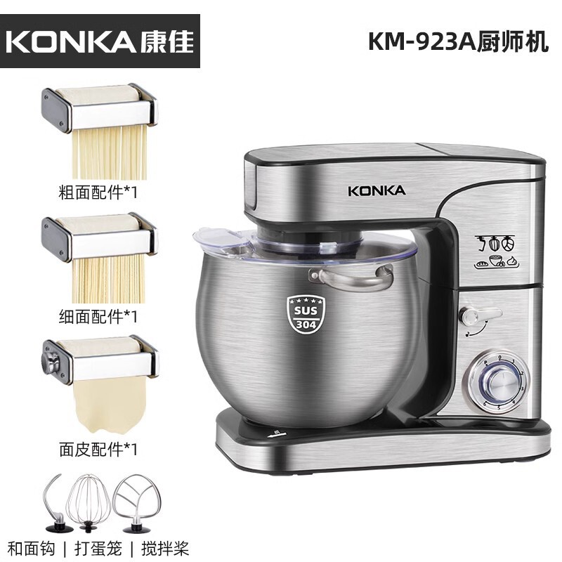 Chigo&Konka 12L シェフマシン家庭用小型生地ミキサー全自動ミキサー多機能商業オールインワンマシン|undefined