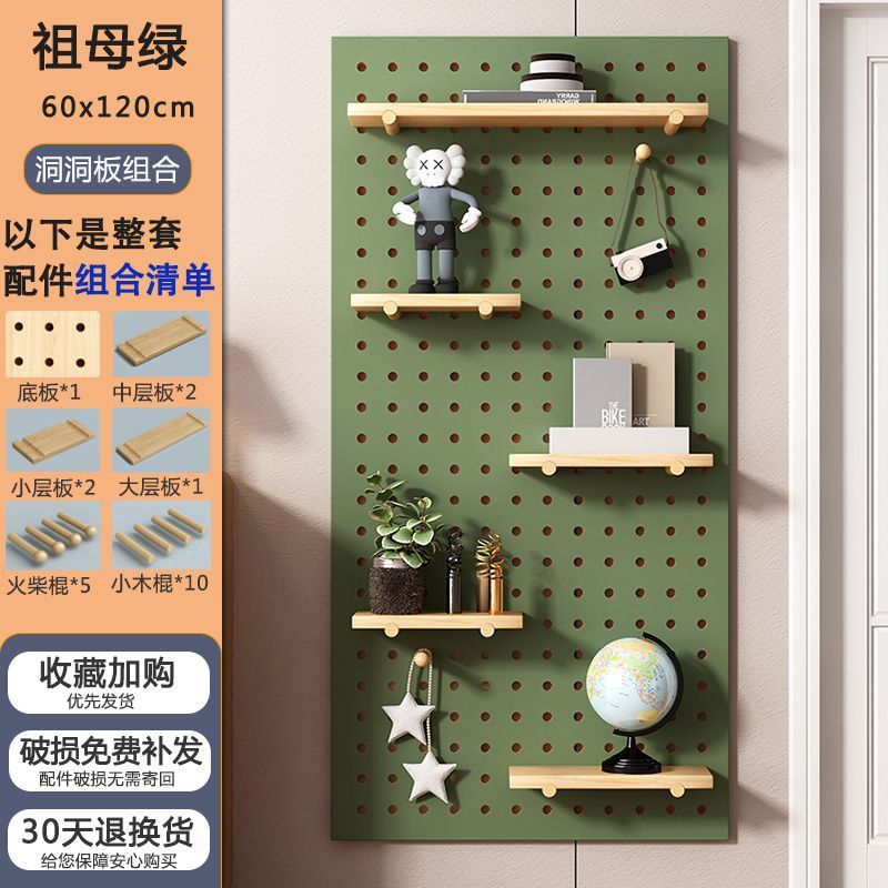 洞洞板玄关墙面置物架墙上实木挂板入户隔板收纳架墙壁展示架|undefined