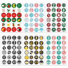 圣诞节数字贴纸卡通礼品外卖装饰不干胶贴纸标签封口贴