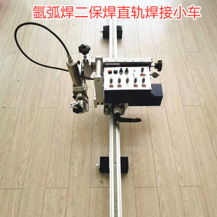 Argon Arc Welding Secondary Welding Machine Automatic Welding Car Steel Structure Pipe Automatic Welding Car Swing Welding Car