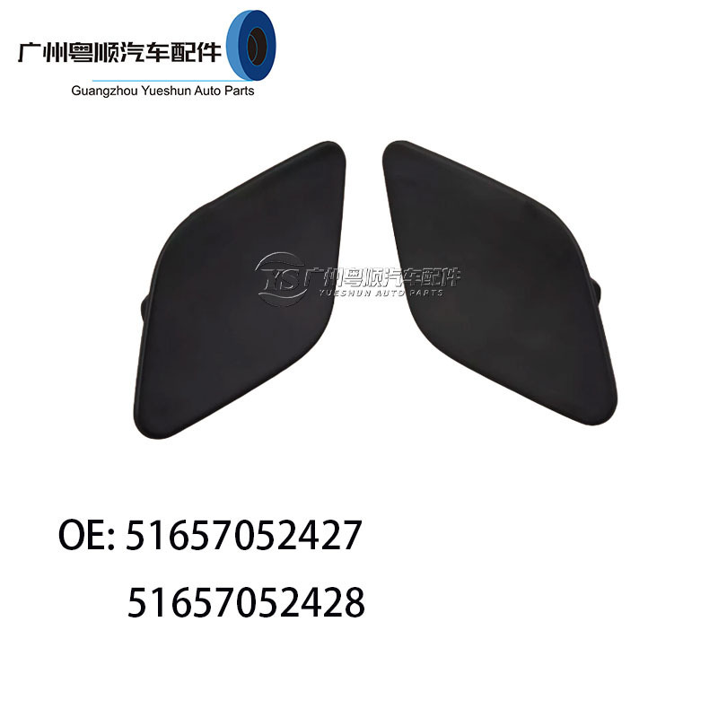 51657052427 51657052428 Is Suitable for Bmw X5X6E70E71E72 Headlight Water Spray Cover