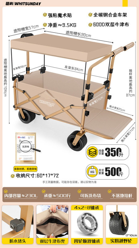 Jiangyu 屋外折りたたみベビーカー旅行キャンプキャンプ子供トレーラーピクニック子供リクライニングベビーカーキャンプベビーカー|undefined