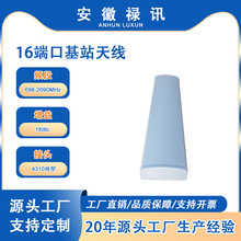 698-2690MHz-16�˿ڻ�վ�쾀-65&deg; 18dbi��2&deg;~12&deg;�Aб����쾀