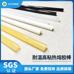 ���l�Z��͸���z��7mm11mm��ճ�����z�Y�оƺм�����b�ß����z��