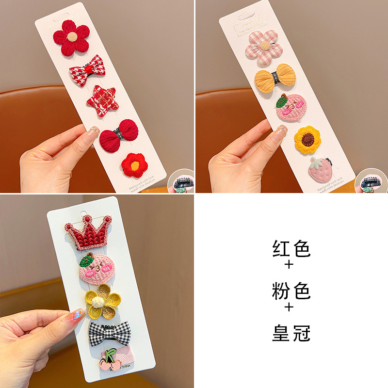 레드 핑크[15점 세트]