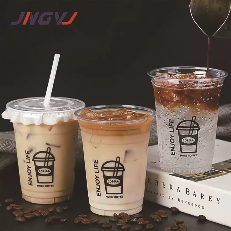 400ml冰杯一次性咖啡杯打包杯 透明塑料pet冷饮杯奶茶杯外带杯子