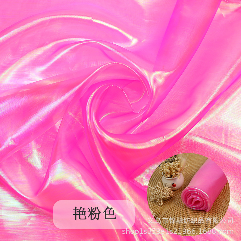 幻彩艳粉