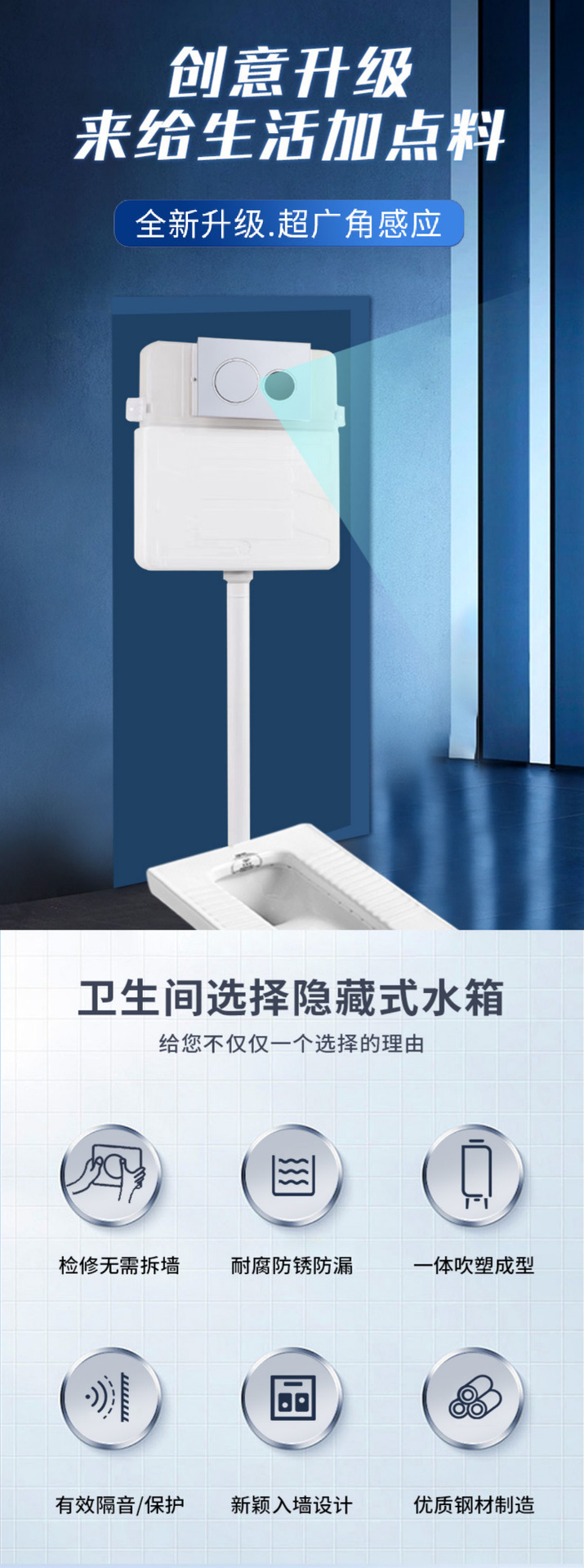 Hidden flushing tank, wide-angle sensor flushing tank, bathroom and public toilet concealed automatic flushing tank manufacturer in stock details Picture