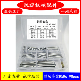 ƽ�^�N�S̼��N�S�����N��λ�N僲��\���\�V���N�S90pcs�M�����b