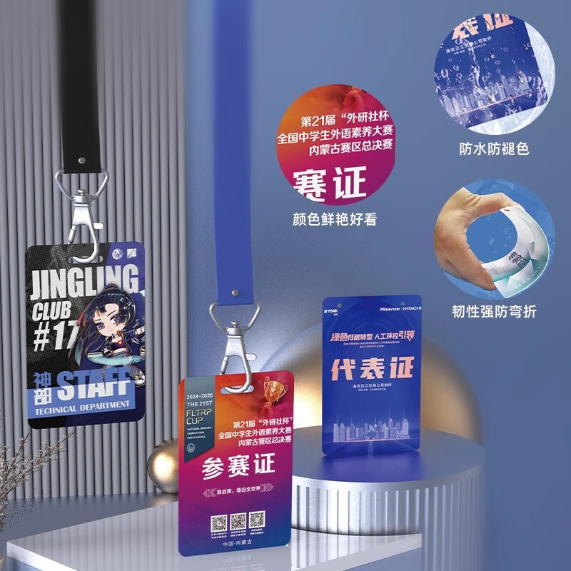 PVC 作業証明書、従業員バッジ、カスタムメイドのポートレートカード、バッジ、卸売ゲスト代表証明書、参加証明書の制作|undefined