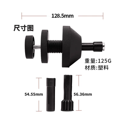 Car Clutch Alignment Tool, Clutch Calibration Tool, Clutch Alignment Tool Disassembly Tool (Repair kit) - clutch-hole-tool