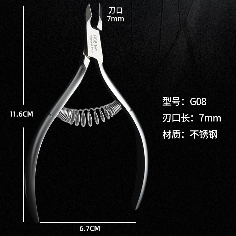 Pinzas exfoliantes de acero inoxidable de 5 mm