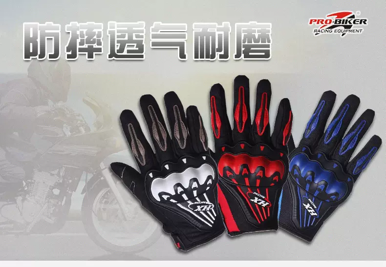 摩托车骑行手套秋季赛车户外机车透气防寒防滑全指四季骑士装备男