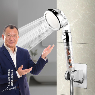 跨境三档负离子止水花洒增压节水防堵塞一键之后增压花洒工厂|ms