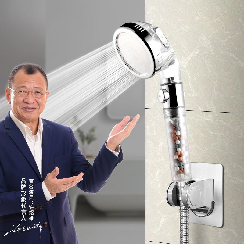 跨境三档负离子止水花洒增压节水防堵塞一键之后增压花洒工厂|ms