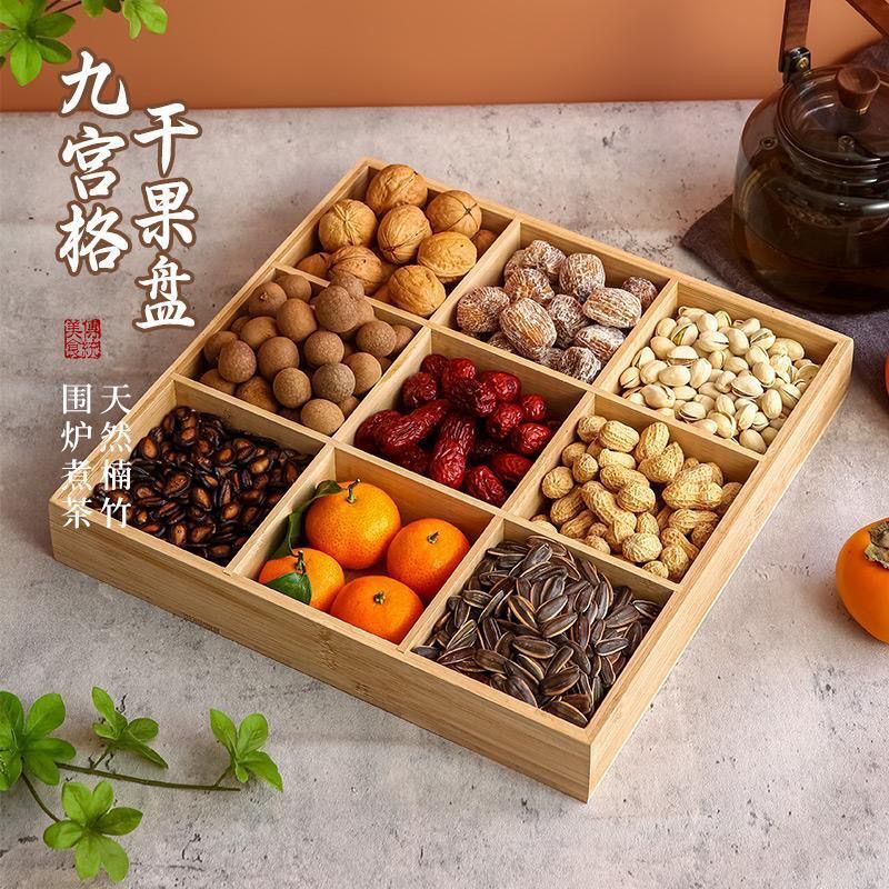 围炉煮茶托盘水果盘零食盘果盘点心木质火锅九宫格干茶盘|undefined