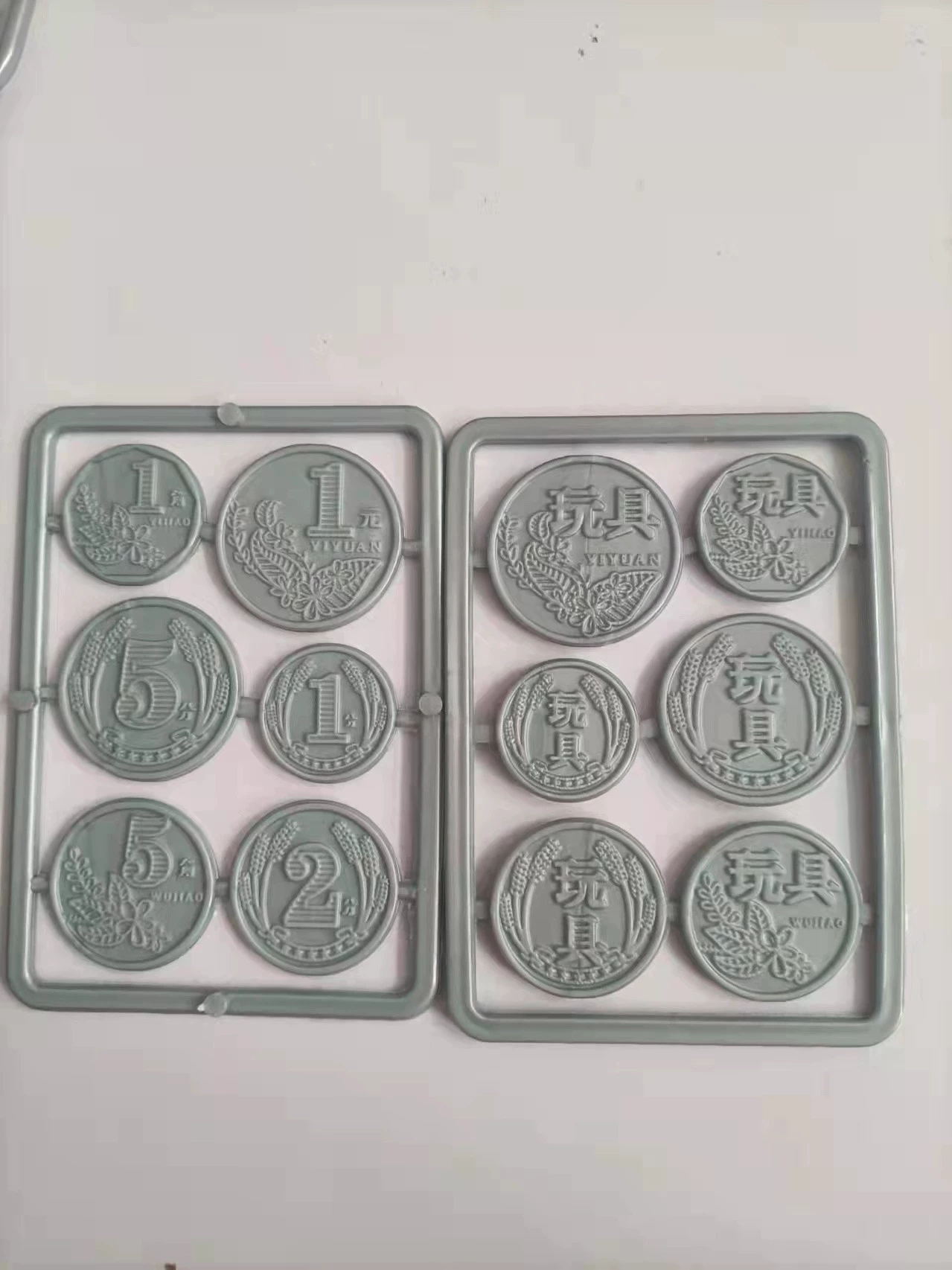 Children's banknotes, coins, mold, stationery