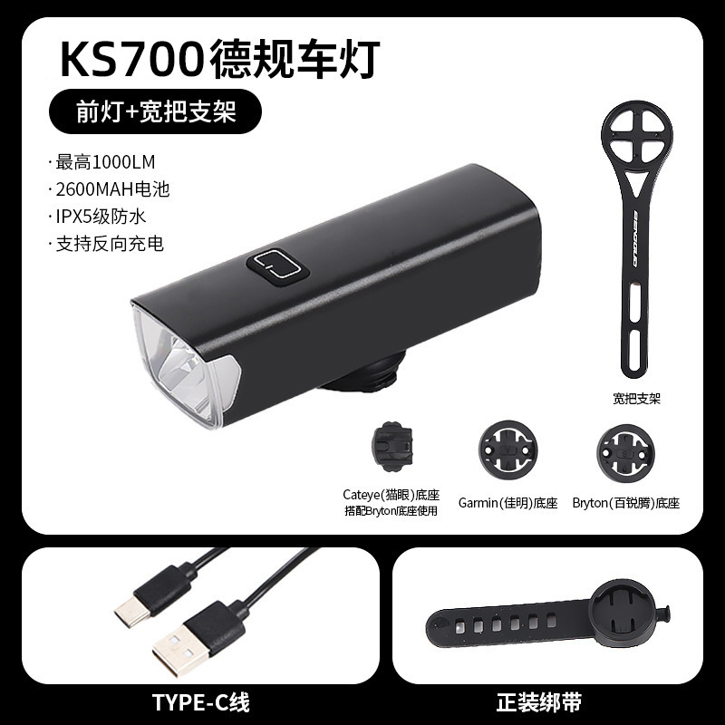 Ks700-wide handlebar bracket