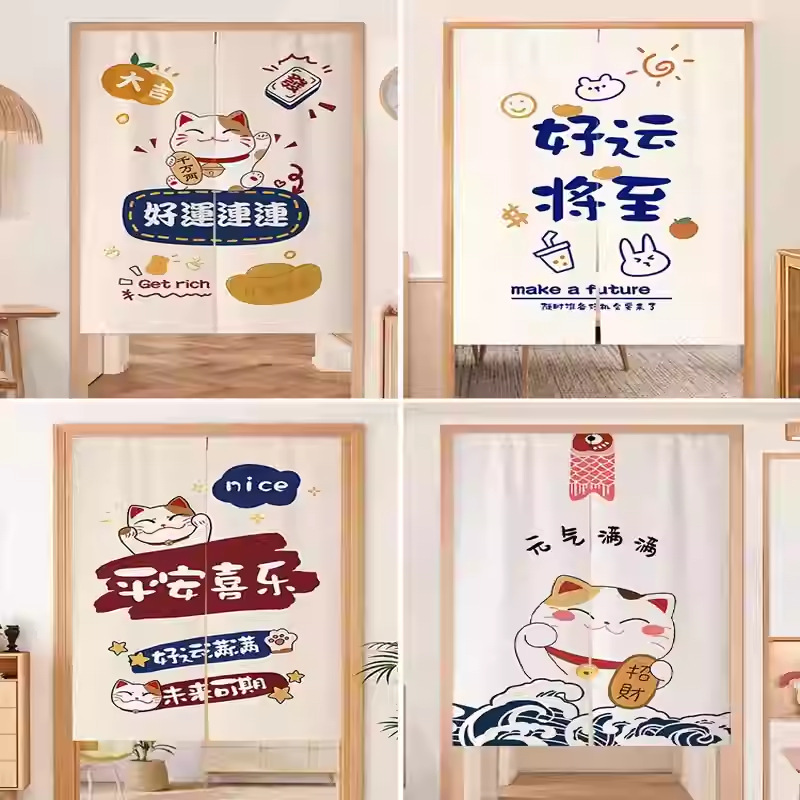 【Lucky Cat】Kitchen Door Curtain Partition Curtain, No-Drill Installation, Bedroom Bathroom Toilet Privacy Curtain, Household Hanging Curtain