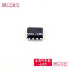 DC-DCNCV51411DR2G SOIC-8 ADE7868AACPZ A8498SLJTR-T SN74HC5