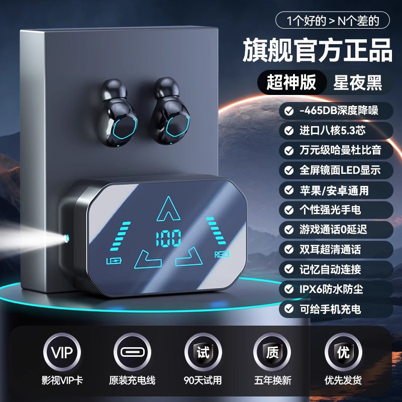 虎刃蓝牙耳机入耳式2025年新款无线运动跑步降噪官方旗舰店安卓|undefined