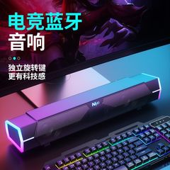 新款电竞游戏音响电脑台式高音质大音量蓝牙有线麦克风二合一音箱