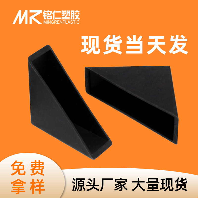 装饰画护角相框塑料包角12mm板材运输防撞角夹胶玻璃打包护角现货