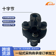 45230-48050������������ڷ�����־RX300ʮ�ֽ�ʮ����