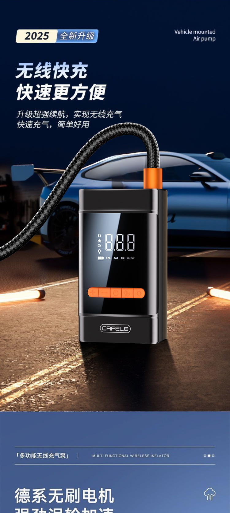 Kafeila Cross-Border Car-Mounted Smart Digital Display Air Pump for Cars and Motorcycles, Handheld Portable Air Pump