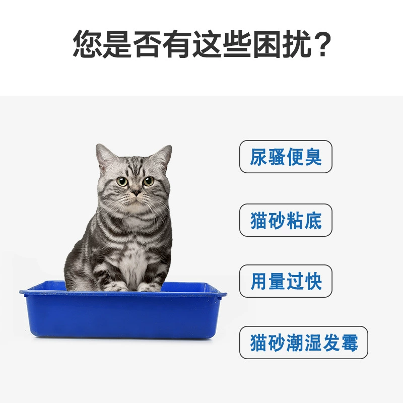@Pet зоотовары, маленькая сода для кошек, моча, подстилка для кошек 100 г