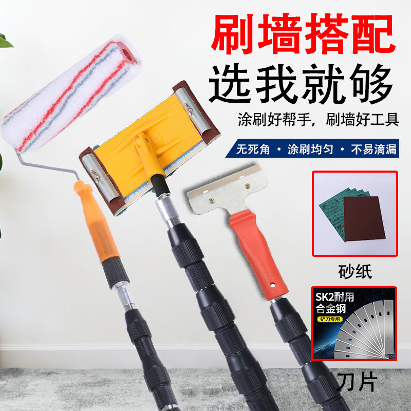 不锈钢加长加厚乳胶涂料滚筒刷伸缩杆油漆涂料刷墙工具刷墙神器