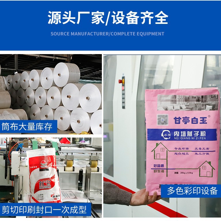 Plástico tejido logística embalaje serpiente saco al por mayor