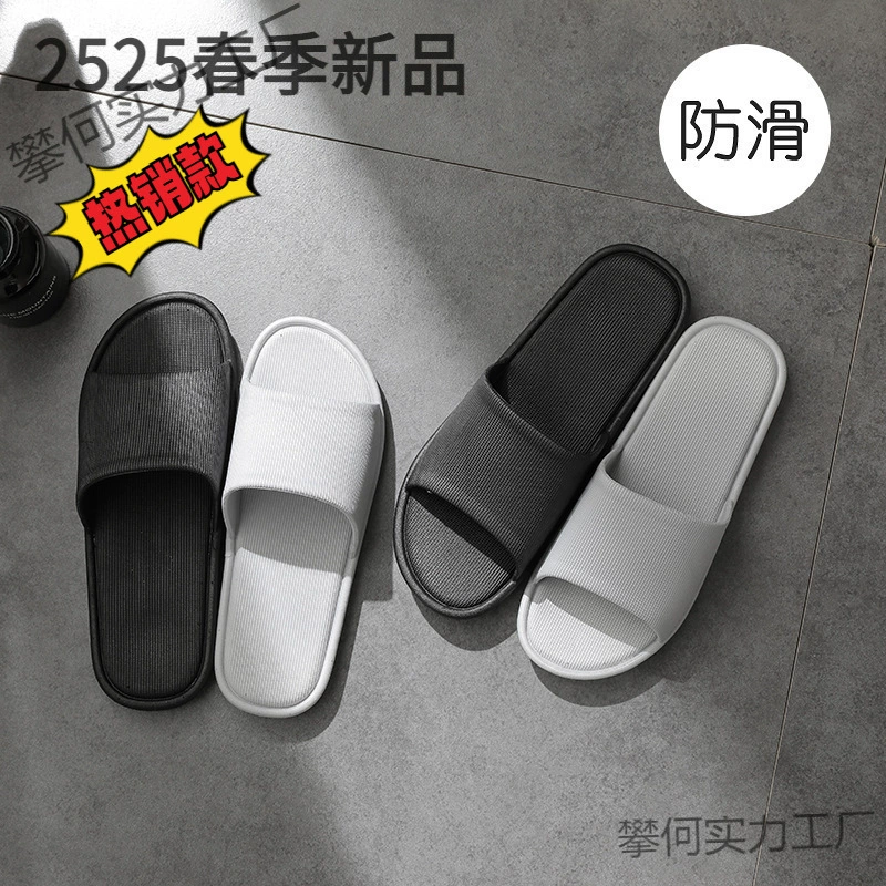 Мужские домашние тапочки для пары, домашние нескользящие тапочки с мягкой подошвой для купания, женские летние тапочки