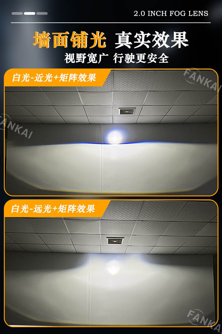 2.0 pulgadas doble luz doble luz directa LED lente de lámpara de niebla láser adaptable para soporte universal a prueba de agua